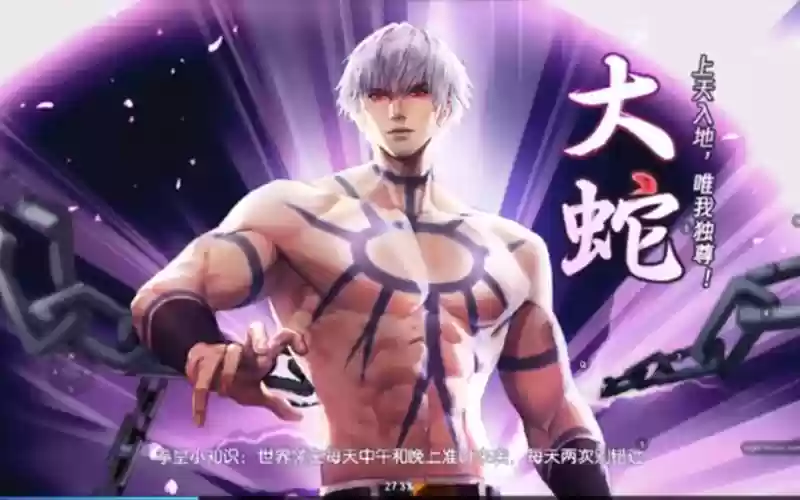 拳皇命运手游大蛇阵容搭配,拳皇命运手游大蛇多少钱插图1 拳皇命运手游大蛇阵容搭配,拳皇命运手游大蛇多少钱插图1