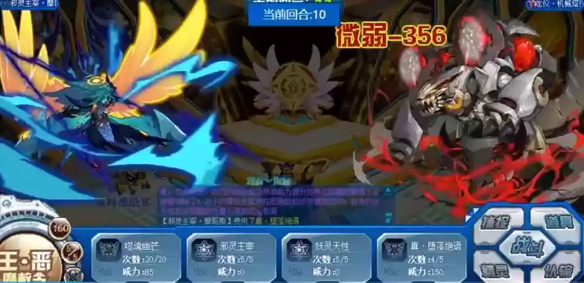 邪灵主宰摩哥斯选装备在秒选,邪灵主宰摩哥斯pve好用吗插图1 邪灵主宰摩哥斯选装备在秒选,邪灵主宰摩哥斯pve好用吗插图1