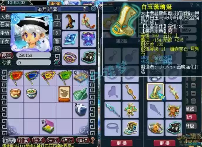 梦幻西游天宫3000防,梦幻西游天宫抗封上限插图1 梦幻西游天宫3000防,梦幻西游天宫抗封上限插图1