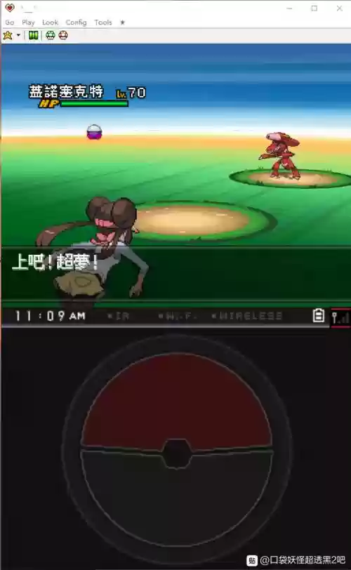 神奇宝贝黑2二周目攻略,神奇宝贝黑2图文攻略二周目插图1 神奇宝贝黑2二周目攻略,神奇宝贝黑2图文攻略二周目插图1