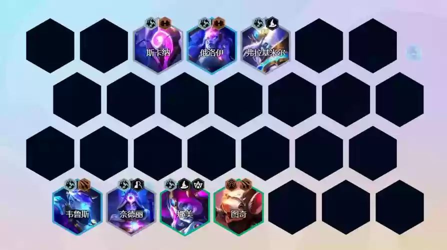 云顶之弈月神刺客阵容搭配,云顶之弈月神刺客阵容搭配最新插图 云顶之弈月神刺客阵容搭配,云顶之弈月神刺客阵容搭配最新插图