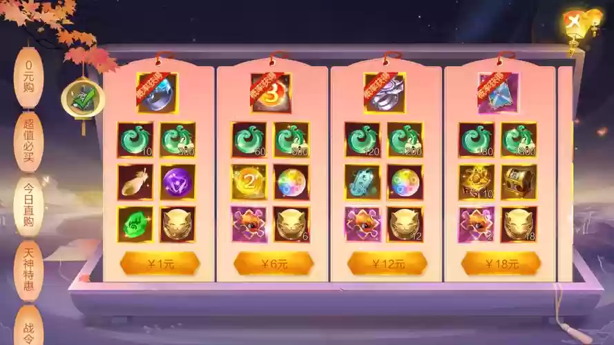 仙圣奇缘刷本阵容搭配,仙圣奇缘刷本阵容搭配最新插图1 仙圣奇缘刷本阵容搭配,仙圣奇缘刷本阵容搭配最新插图1