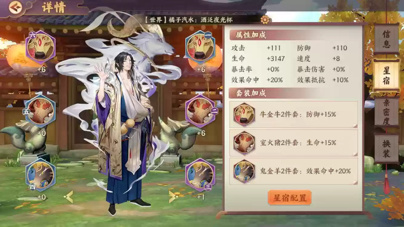 云梦四时歌绝品升级技能,云梦四时歌哪个绝品最强插图1 云梦四时歌绝品升级技能,云梦四时歌哪个绝品最强插图1