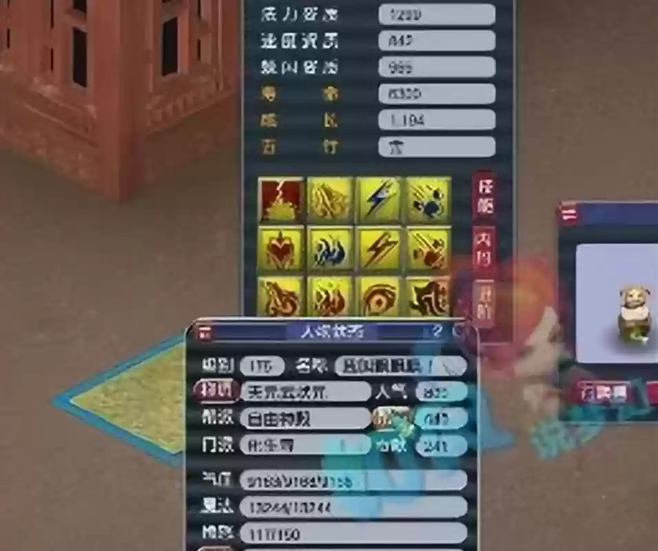 梦幻江湖阵容搭配攻略,梦幻江湖玩法插图1 梦幻江湖阵容搭配攻略,梦幻江湖玩法插图1