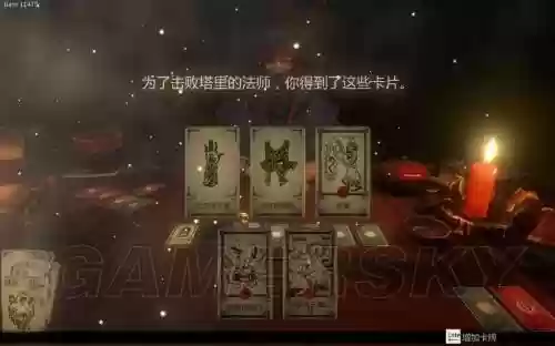 命运之手所有装备,命运之手最终boss插图1 命运之手所有装备,命运之手最终boss插图1