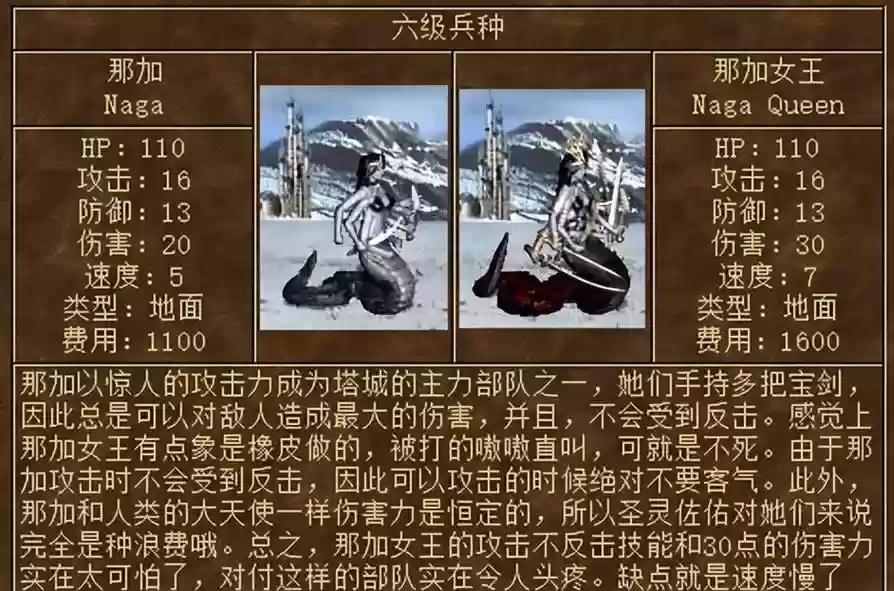 英雄无敌3前期阵容搭配,英雄无敌3最完美技能搭配插图1 英雄无敌3前期阵容搭配,英雄无敌3最完美技能搭配插图1