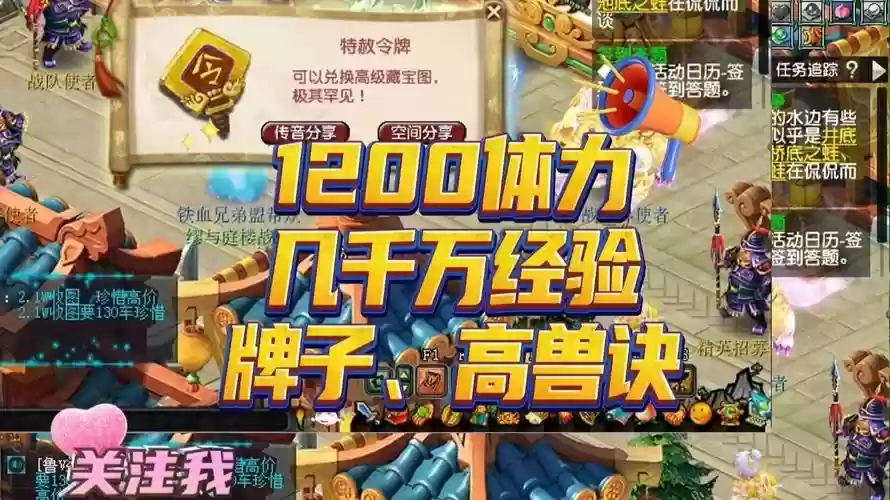 梦幻西游群雄猜奖,梦幻西游群雄投票插图1 梦幻西游群雄猜奖,梦幻西游群雄投票插图1