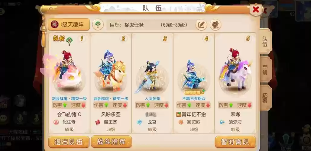 梦幻西游电脑版平民职业,梦幻西游电脑版平民最强职业插图 梦幻西游电脑版平民职业,梦幻西游电脑版平民最强职业插图