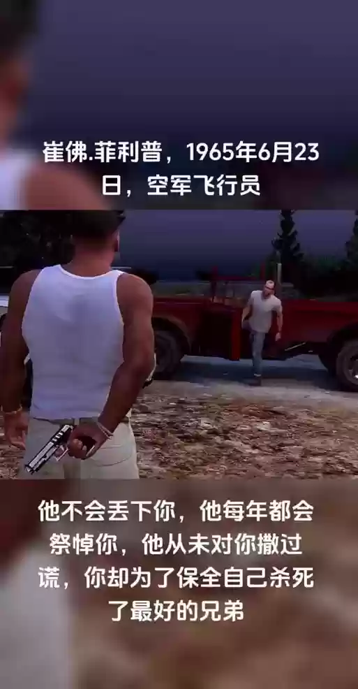 崔佛特殊技能,崔佛技能按哪个键插图1 崔佛特殊技能,崔佛技能按哪个键插图1