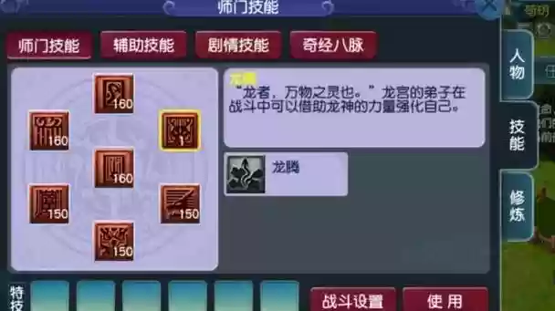 梦幻西游最新版本pt怎么加点,梦幻西游pt带什么装备插图1 梦幻西游最新版本pt怎么加点,梦幻西游pt带什么装备插图1