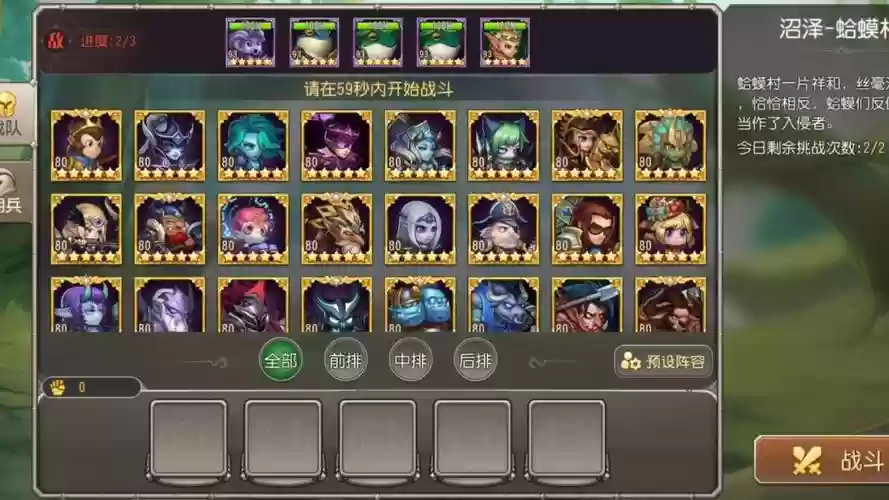 刀塔传奇最新猴子搭配阵容,刀塔传奇最最强阵容搭配2021插图 刀塔传奇最新猴子搭配阵容,刀塔传奇最最强阵容搭配2021插图