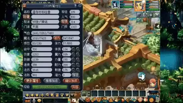 梦幻西游天宫3000防,梦幻西游天宫抗封上限插图 梦幻西游天宫3000防,梦幻西游天宫抗封上限插图