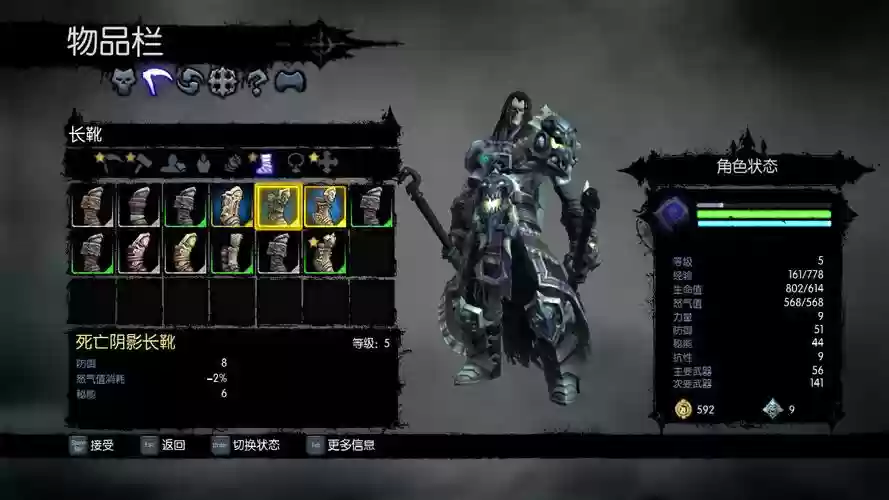 死亡阴影技能哪些好用,死亡阴影配什么特殊装备插图 死亡阴影技能哪些好用,死亡阴影配什么特殊装备插图