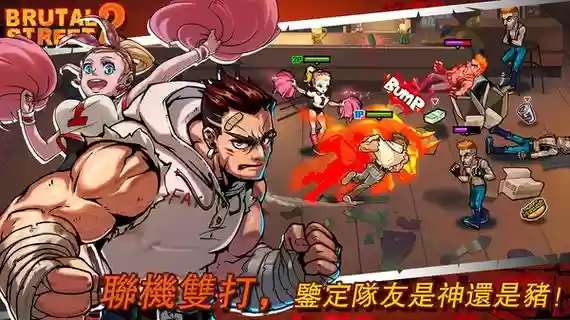 暴力街区2最佳阵容搭配,暴力街区2后期阵容插图1 暴力街区2最佳阵容搭配,暴力街区2后期阵容插图1