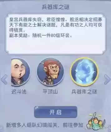 梦幻西游口袋错误306,梦幻西游口袋错误1201插图1 梦幻西游口袋错误306,梦幻西游口袋错误1201插图1