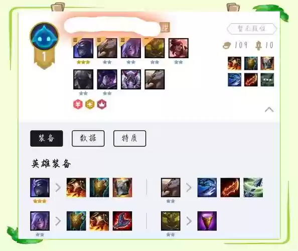 云顶重装搭配什么阵容,云顶重装阵容攻略插图 云顶重装搭配什么阵容,云顶重装阵容攻略插图