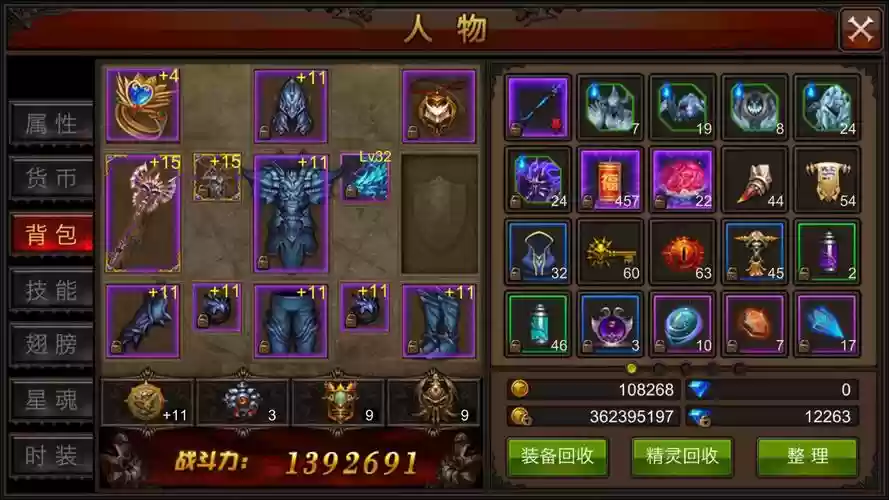 全民奇迹划法师主要技能,全民奇迹法师怎么玩厉害插图1 全民奇迹划法师主要技能,全民奇迹法师怎么玩厉害插图1