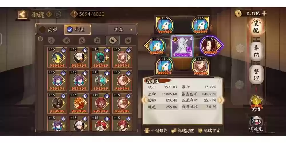 暴走的山兔攻略1速，暴走的山兔速度要求插图