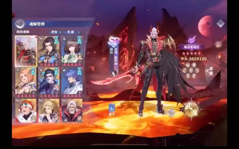 唐晨通用阵容怎么搭配最强,唐晨很厉害吗插图1 唐晨通用阵容怎么搭配最强,唐晨很厉害吗插图1