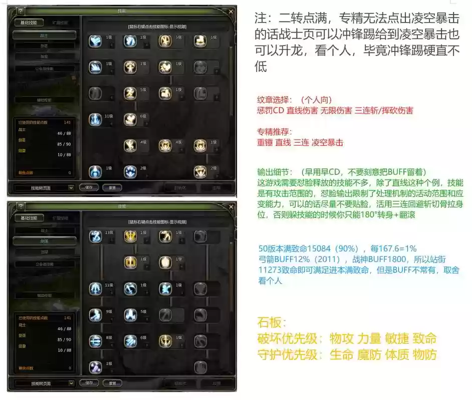 剑皇带什么传说辅助装备,剑皇装备搭配2021插图1 剑皇带什么传说辅助装备,剑皇装备搭配2021插图1