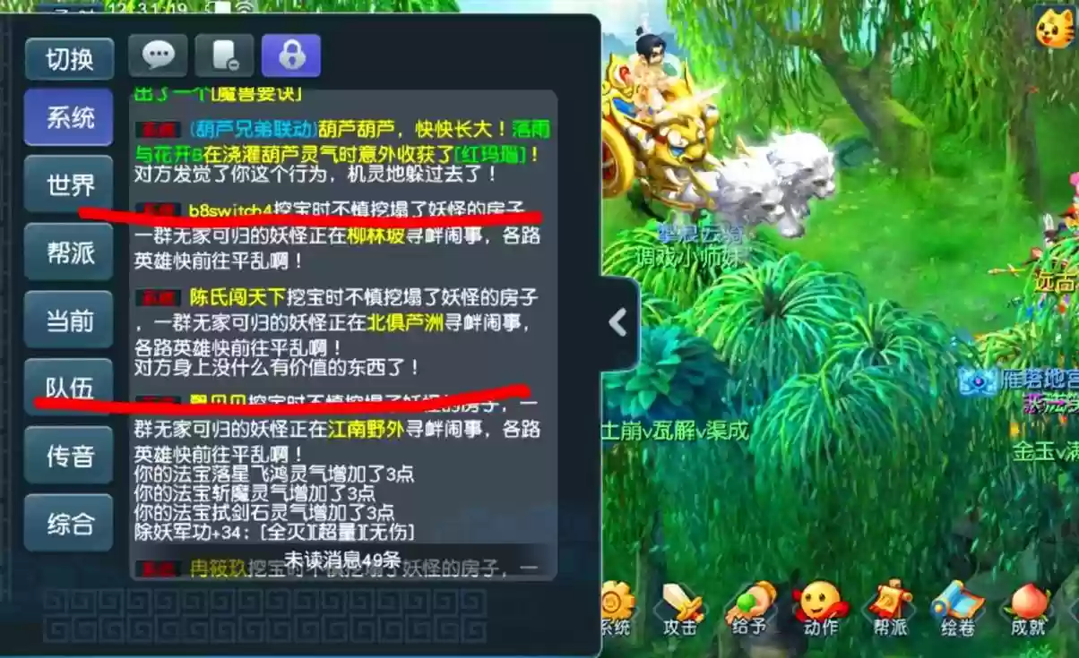 梦幻西游手游杀气诀6,梦幻西游端游杀气决插图 梦幻西游手游杀气诀6,梦幻西游端游杀气决插图