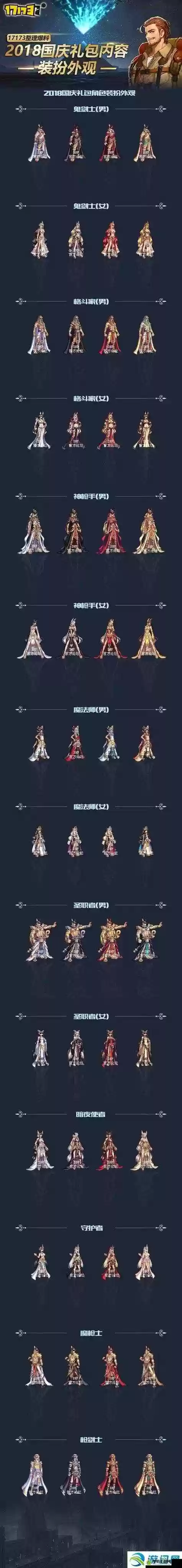 最强光环装备,最好的光环装扮属性插图1 最强光环装备,最好的光环装扮属性插图1