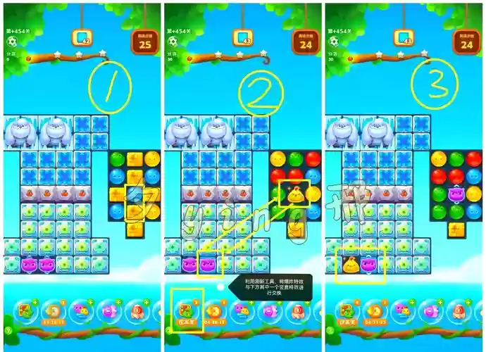 消消乐215攻略视频教程，消消乐215隐藏关怎样打插图