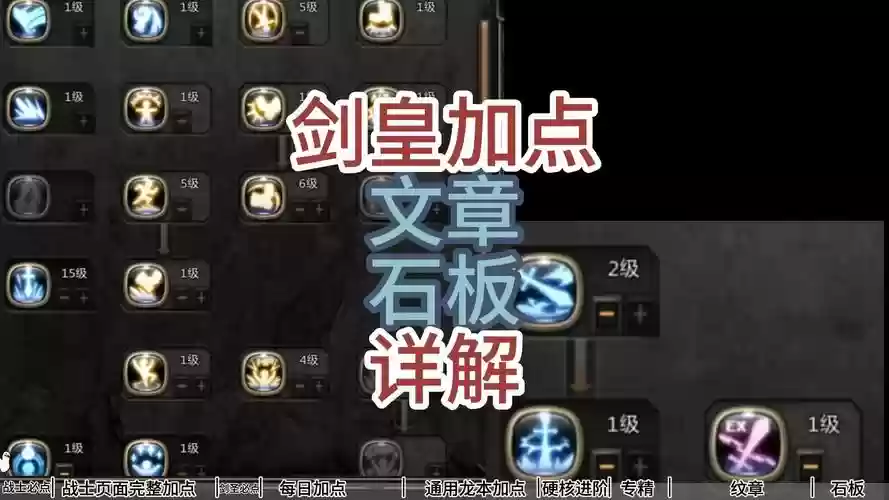 剑皇带什么传说辅助装备,剑皇装备搭配2021插图 剑皇带什么传说辅助装备,剑皇装备搭配2021插图