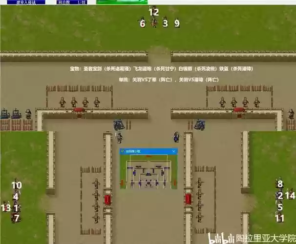 曹操传攻略献帝,曹操传献帝追击战攻略插图1 曹操传攻略献帝,曹操传献帝追击战攻略插图1