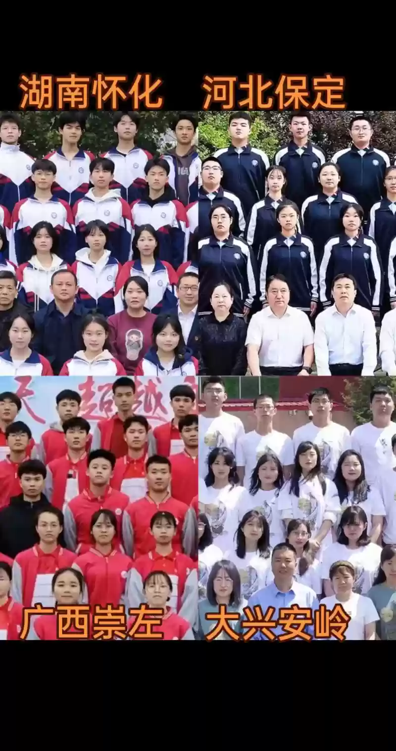 高中生最强阵容搭配图,高中生必插图1 高中生最强阵容搭配图,高中生必插图1