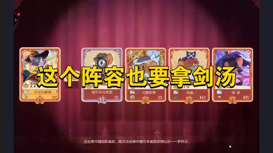 猫与剑手游阵容搭配，猫与剑漫画全集免费观看插图1