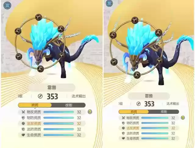 五星雷麒麟平民攻略,6星雷麒麟插图1 五星雷麒麟平民攻略,6星雷麒麟插图1