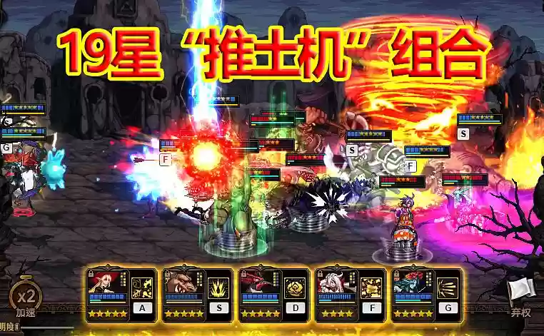 dnf最新谋略战阵容搭配，dnf谋略战最佳阵容插图1