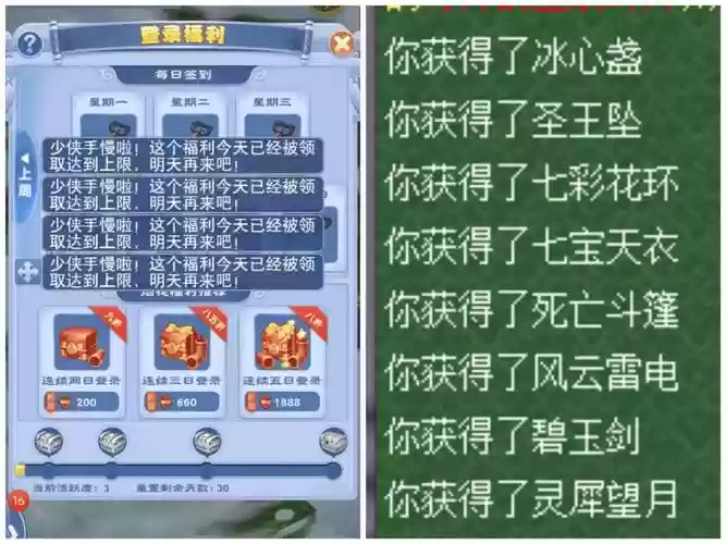 梦幻西游2016开环店，梦幻西游开店卖环插图1