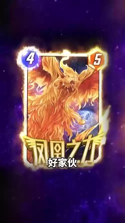 唐晨通用阵容怎么搭配最强,唐晨很厉害吗插图 唐晨通用阵容怎么搭配最强,唐晨很厉害吗插图