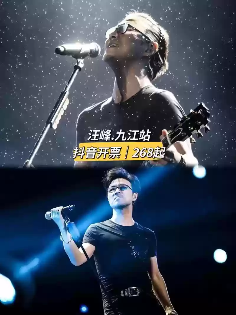 汪峰助唱阵容搭配，2021汪峰的助阵导师是谁插图1