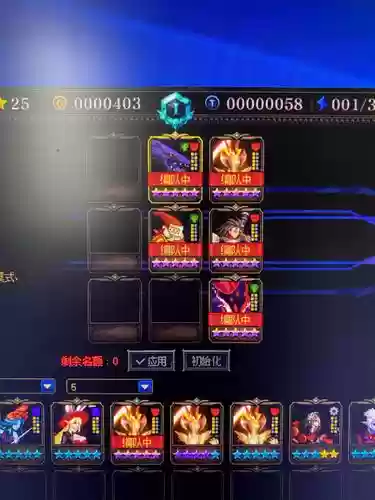 dnf最新谋略战阵容搭配，dnf谋略战最佳阵容插图