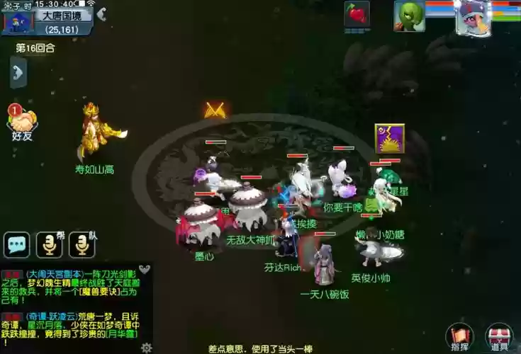 梦幻西游手游杀气诀6,梦幻西游端游杀气决插图1 梦幻西游手游杀气诀6,梦幻西游端游杀气决插图1