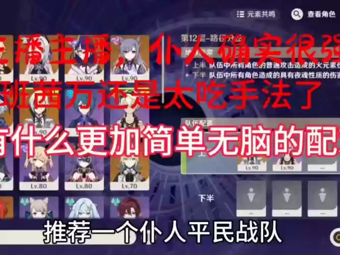 女仆阵容搭配平民王者,女仆值得练吗插图1 女仆阵容搭配平民王者,女仆值得练吗插图1