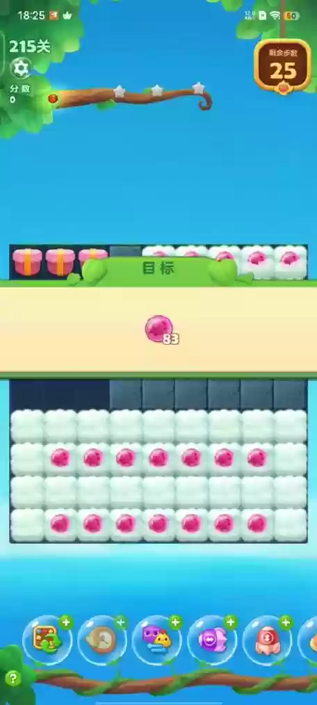 消消乐215攻略视频教程，消消乐215隐藏关怎样打插图1
