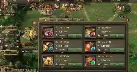 攻城掠地端午赛马攻略,攻城掠地过马谡插图1 攻城掠地端午赛马攻略,攻城掠地过马谡插图1