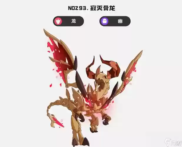 星界边境的骨龙的特殊武器,星界边境龙族插图 星界边境的骨龙的特殊武器,星界边境龙族插图