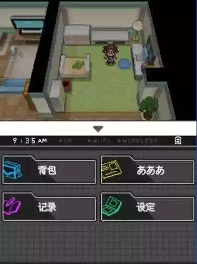 口袋妖怪黑白2攻略手机版下载，囗袋妖怪黑白2下载插图