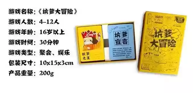 坑爹游戏十四的攻略,坑爹游戏攻略12插图 坑爹游戏十四的攻略,坑爹游戏攻略12插图