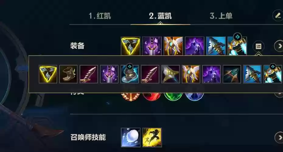 锴隐技能加点,s11凯隐技能加点插图 锴隐技能加点,s11凯隐技能加点插图