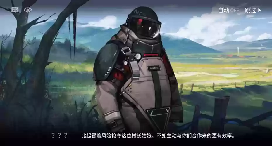 明日方舟大鲍勃攻略,明日方舟大鲍勃大亚当数据插图 明日方舟大鲍勃攻略,明日方舟大鲍勃大亚当数据插图