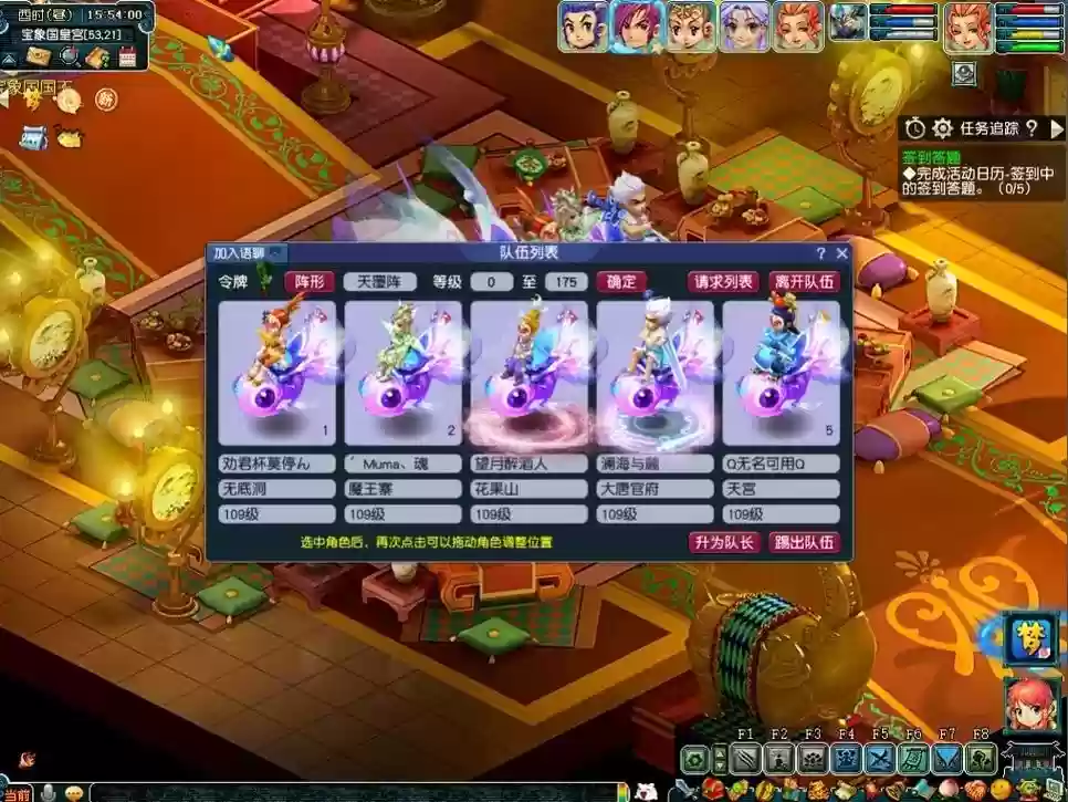 梦幻西游电脑版平民职业,梦幻西游电脑版平民最强职业插图1 梦幻西游电脑版平民职业,梦幻西游电脑版平民最强职业插图1